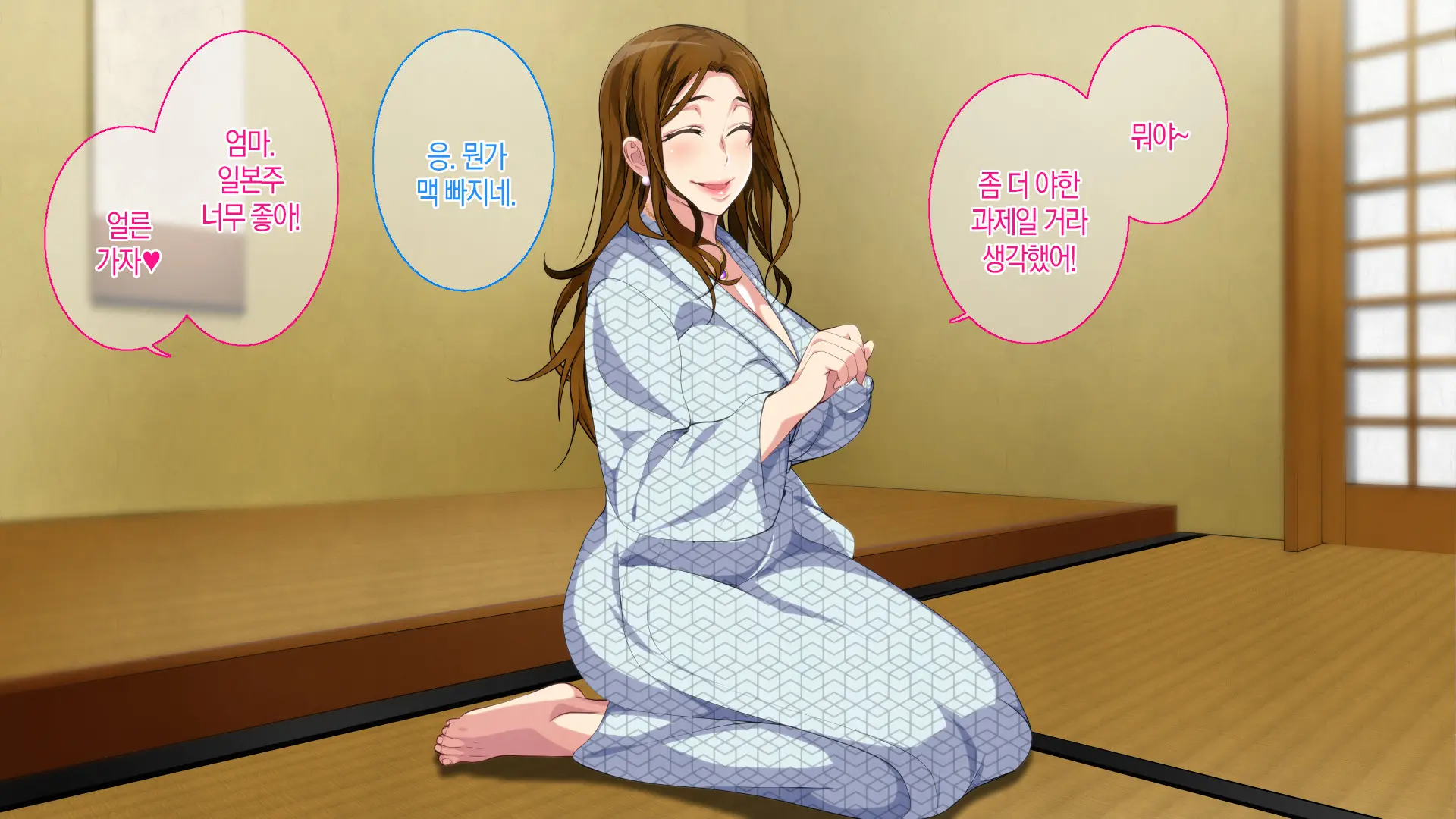 Boshi Soukan Game ~Haha O Haramaseru Made Tanetsuke Suru Onsen Ryokan~ | 모자상간 게임 ~엄마를 임신시킬 때까지 씨뿌리기 하는 온천 여관